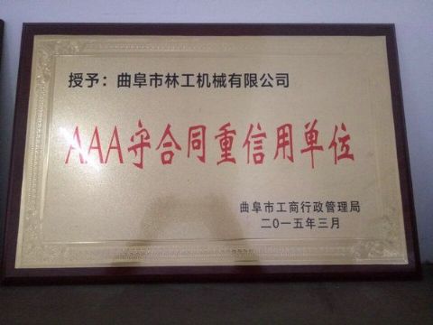點(diǎn)擊查看詳細(xì)信息<br>標(biāo)題：獲得榮譽(yù) 閱讀次數(shù)：2631
