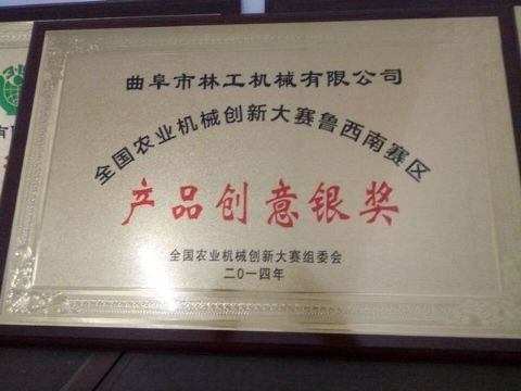 點(diǎn)擊查看詳細(xì)信息<br>標(biāo)題：獲得榮譽(yù) 閱讀次數(shù)：2700