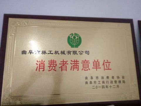 點(diǎn)擊查看詳細(xì)信息<br>標(biāo)題：獲得榮譽(yù) 閱讀次數(shù)：2591