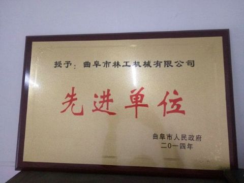 點(diǎn)擊查看詳細(xì)信息<br>標(biāo)題：獲得榮譽(yù) 閱讀次數(shù)：2803
